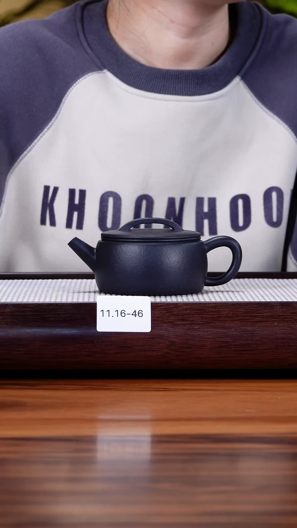 茶壶紫砂11.16-46 95全 黄金段 焐灰 汉瓦170