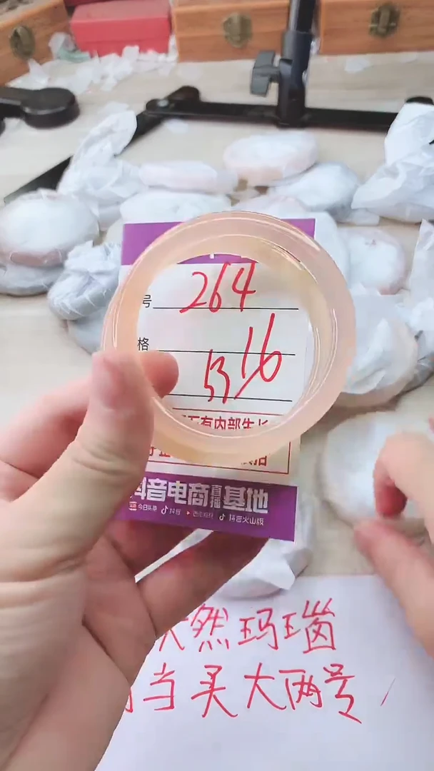 手镯玛瑙/玉髓未镶嵌264