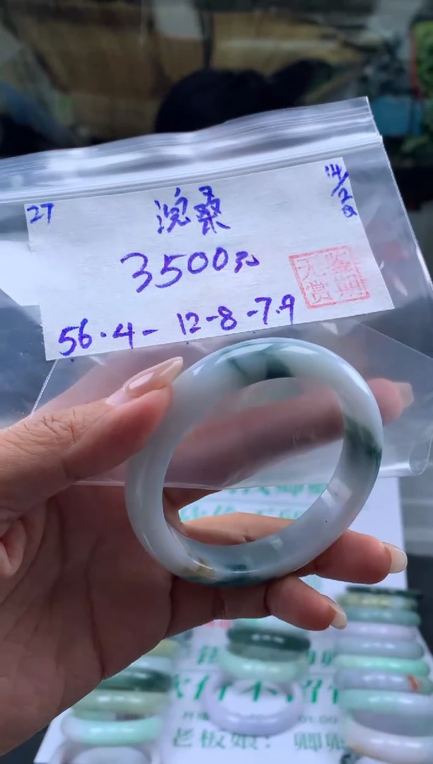 【闪购商品】翡翠手镯未镶嵌翡翠手镯 下单联系小耳机#27