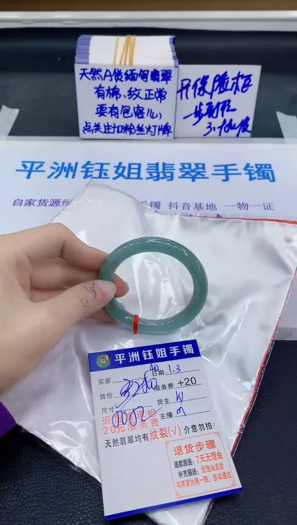 未镶嵌手镯翡翠111111111