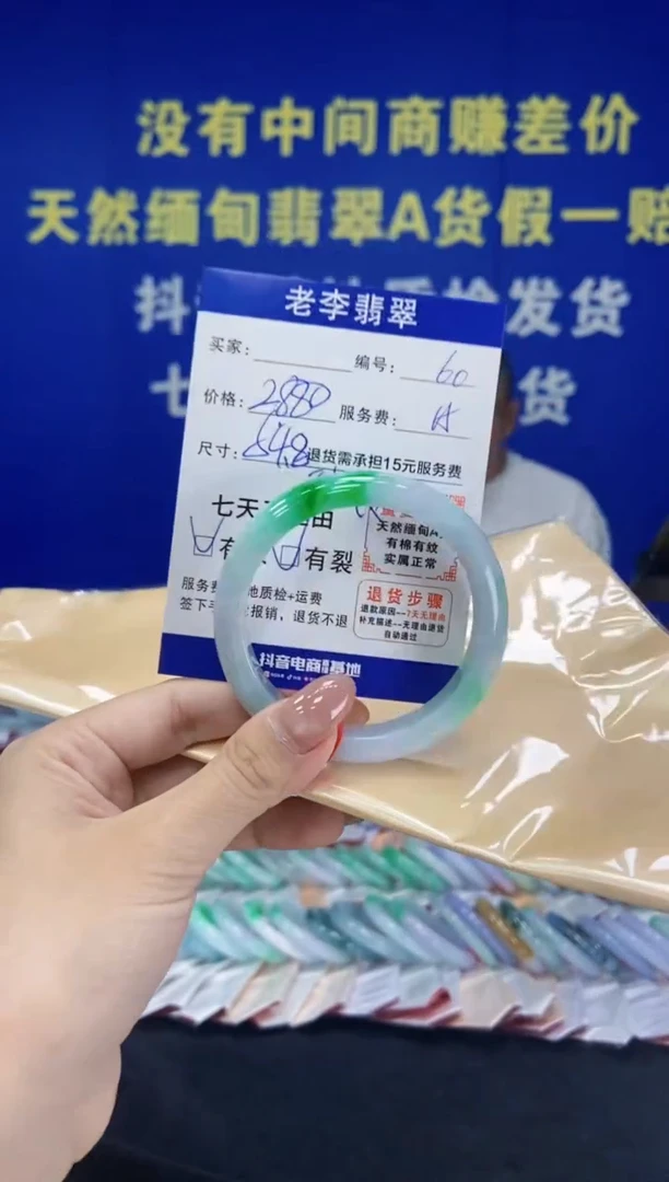 未镶嵌手镯翡翠翡翠手镯单样发一60