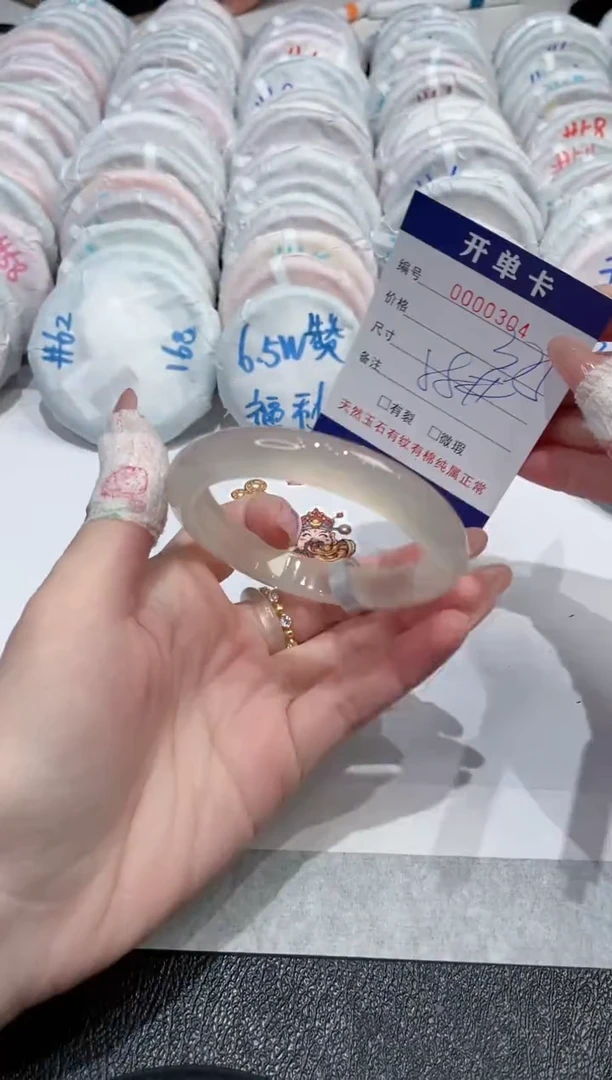 【闪购商品】玛瑙/玉髓手镯未镶嵌-304