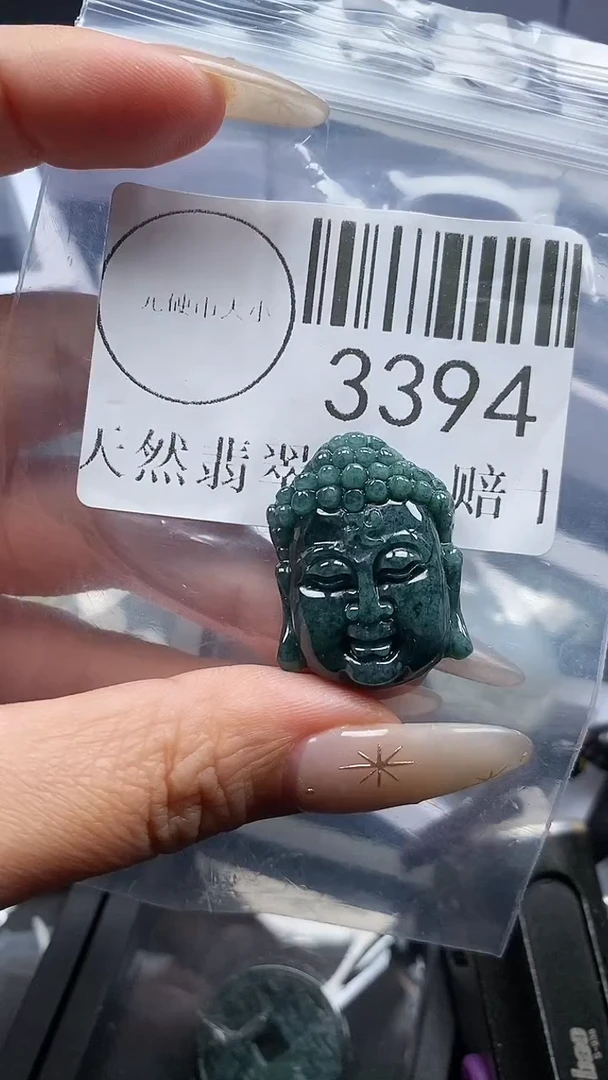 颈饰未镶嵌翡翠3394