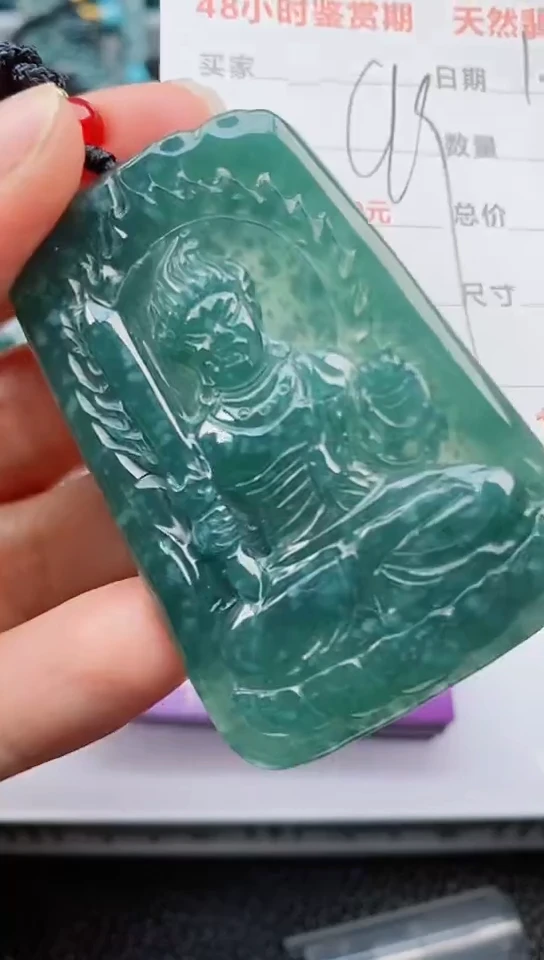 【闪购商品】翡翠颈饰未镶嵌