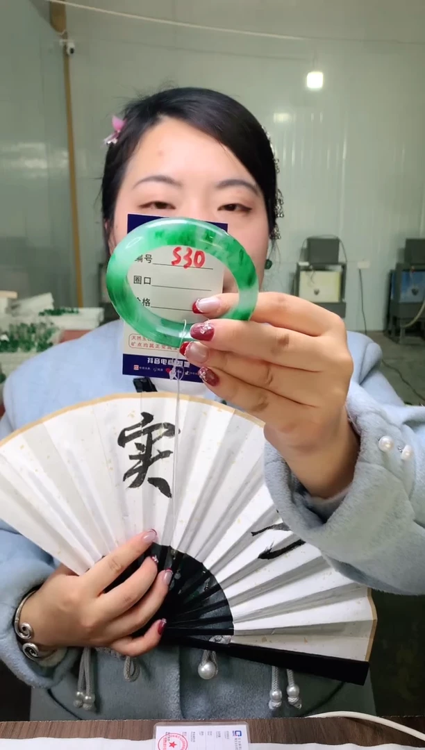 【闪购商品】石英质玉手镯未镶嵌云之玉-序号30