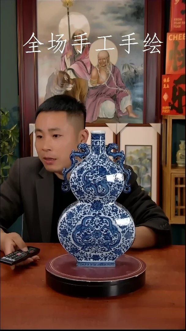 【闪购商品】摆件景德镇高端陶瓷摆件瓶1