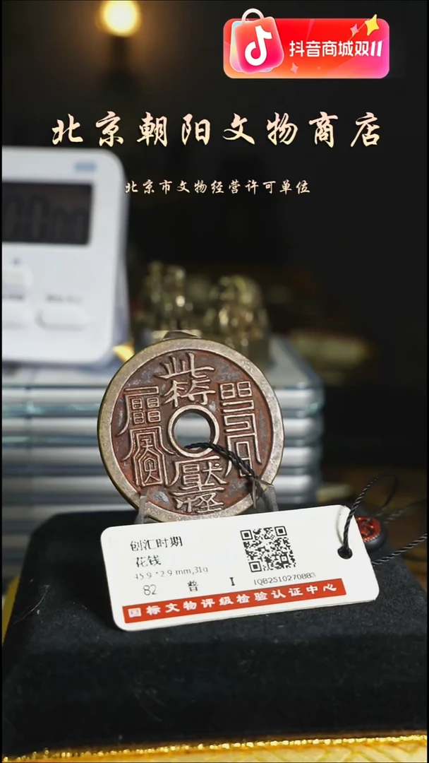 铜我****️花钱------4057