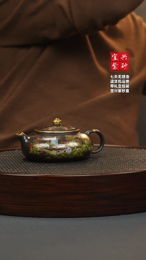 【闪购商品】紫砂茶壶石黄 寒江 忆江南珐琅彩