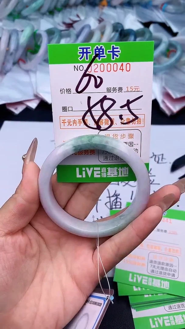 未镶嵌手镯翡翠40天然缅甸A货