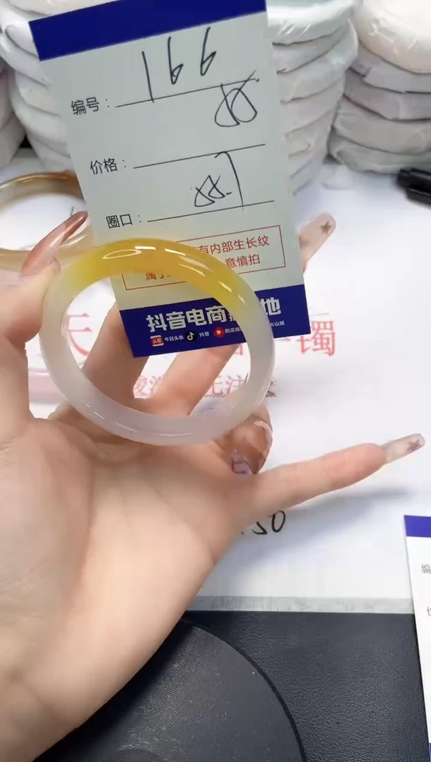 未镶嵌手镯玛瑙/玉髓166