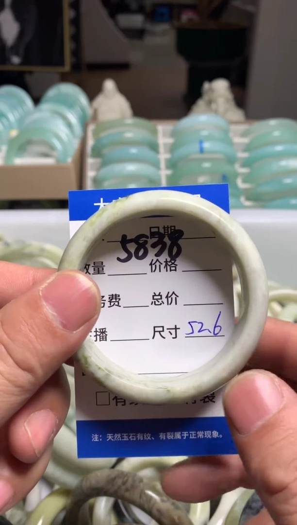 【闪购商品】蛇纹石玉手镯未镶嵌5838