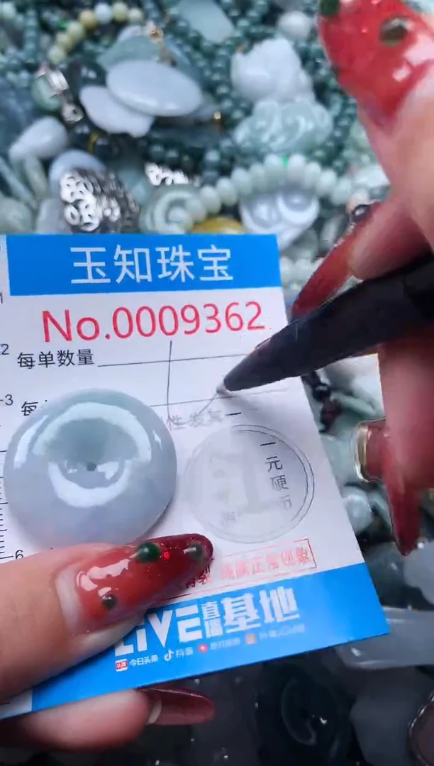 【闪购商品】翡翠吊坠(不含链)未镶嵌翡翠