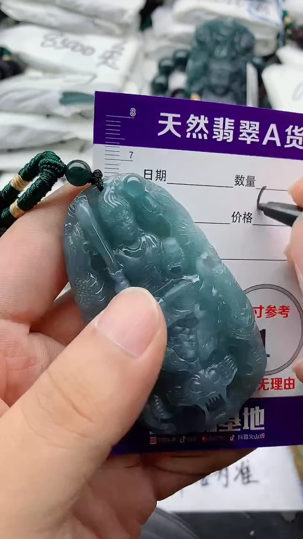 翡翠未镶嵌颈饰888