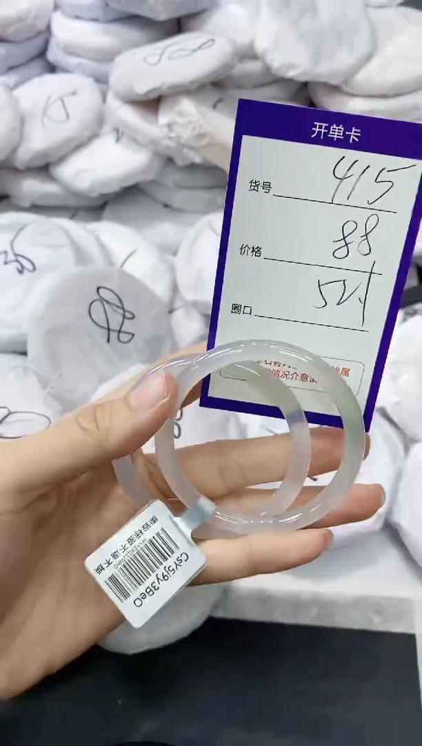 玛瑙/玉髓手镯未镶嵌415