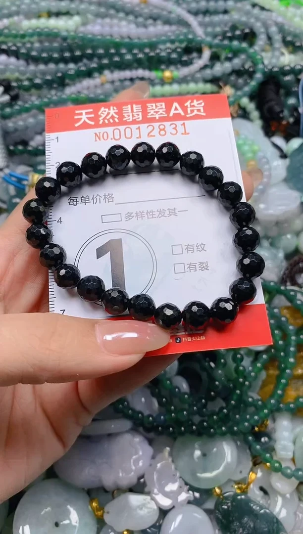 颈饰未镶嵌翡翠闪购0012831