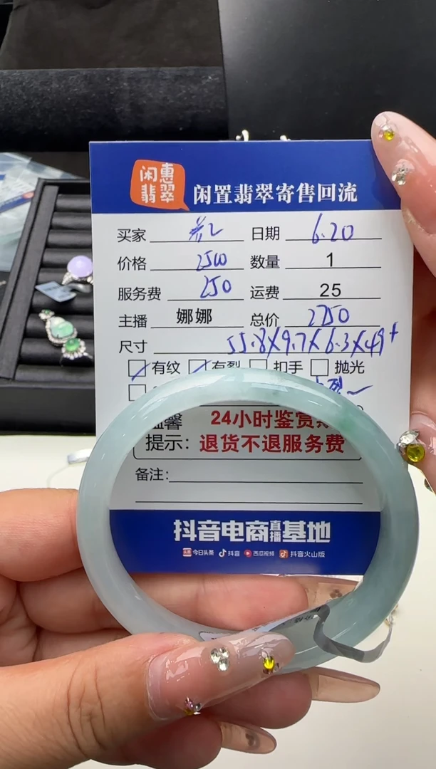 翡翠手镯未镶嵌若*∽翡翠手镯