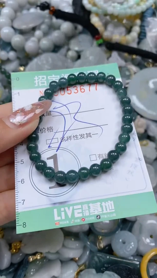 【闪购商品】翡翠颈饰未镶嵌闪购商品0053677多样性发其一