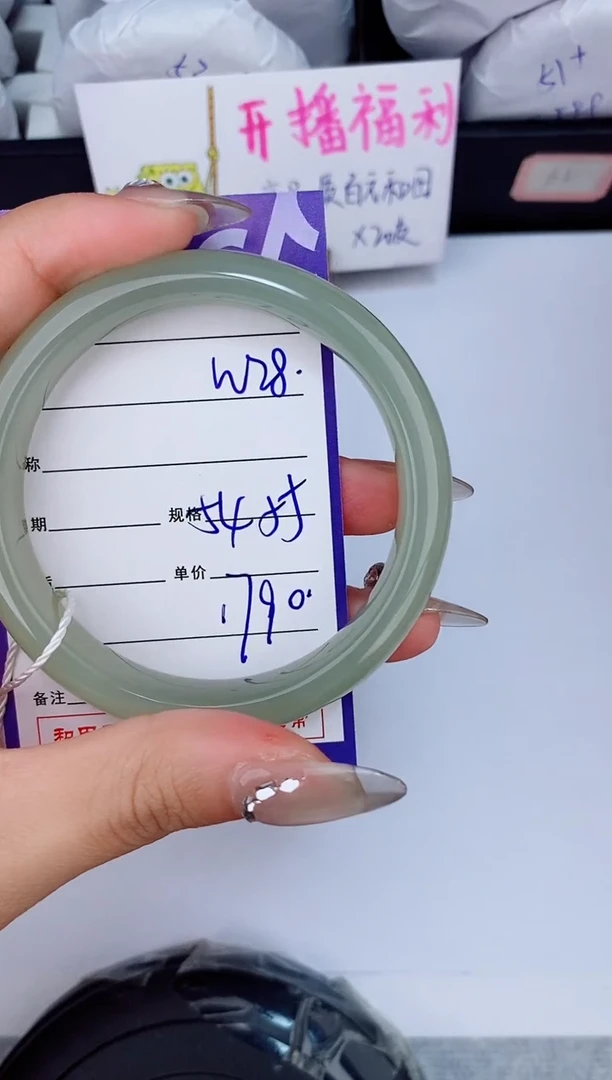 和田玉手镯未镶嵌28友缘微色差T4