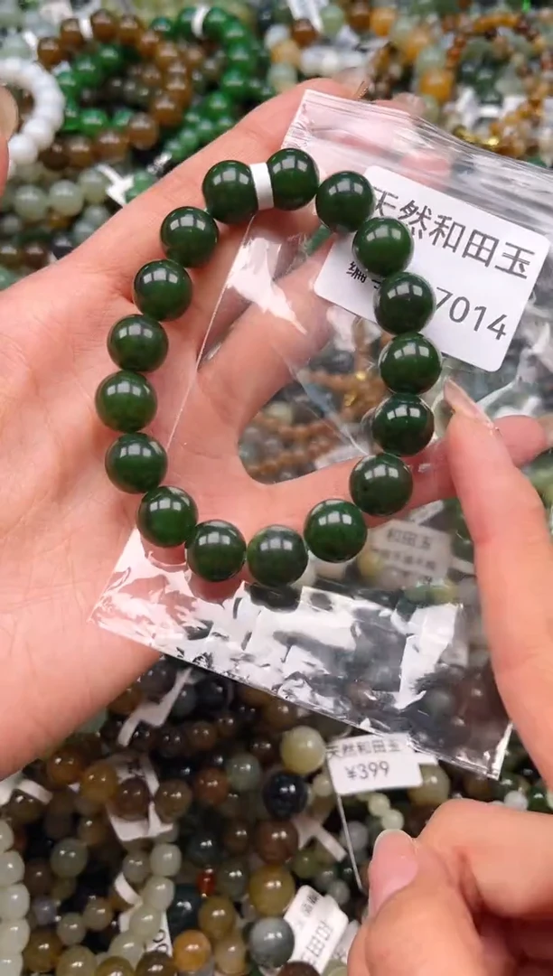 未镶嵌和田玉挂件1