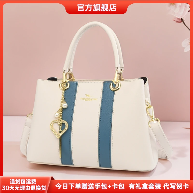 芭藜袋鼠女士手提包高级感礼物包包2025新款大气送老婆情人节七夕