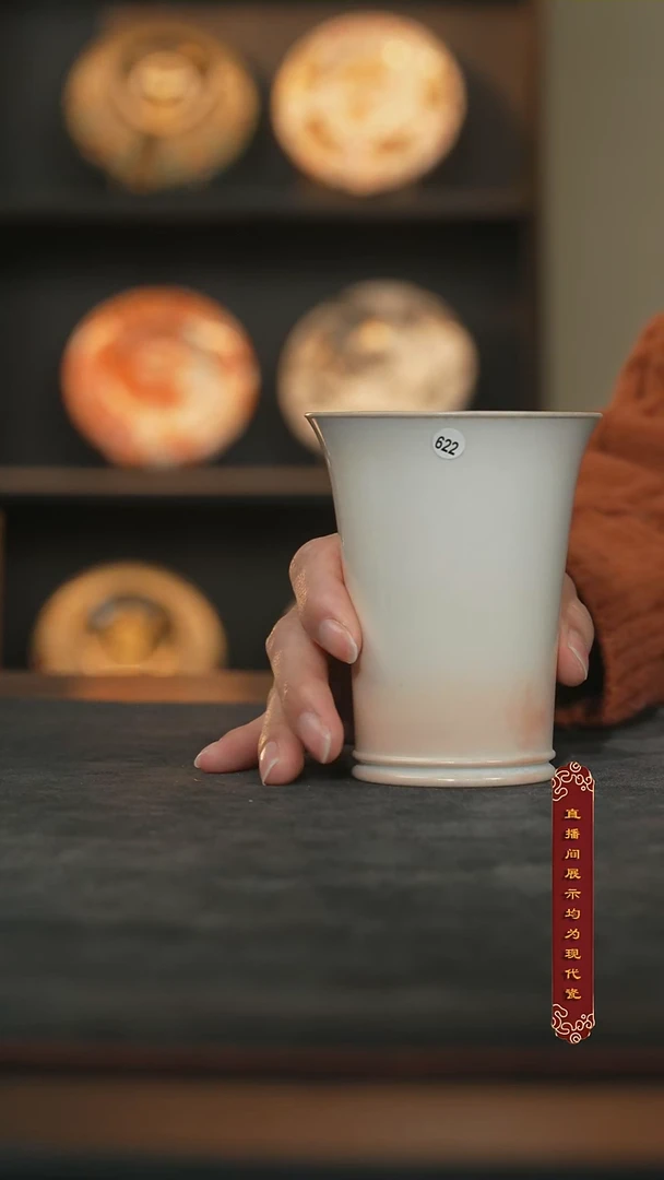 雪茄落灰可乐杯150ml【622】