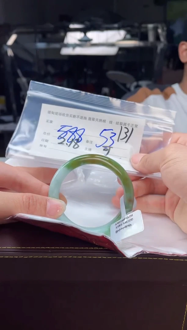 【闪购商品】定制翡翠手镯未镶嵌毛货手镯需精细抛光/53