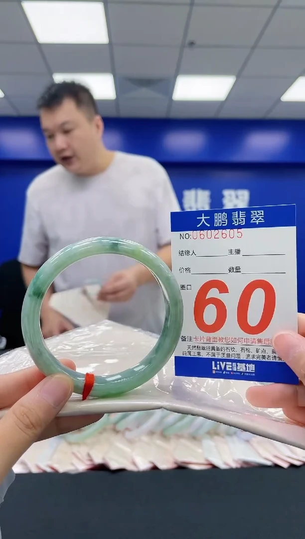 翡翠手镯未镶嵌AAAAAAAA