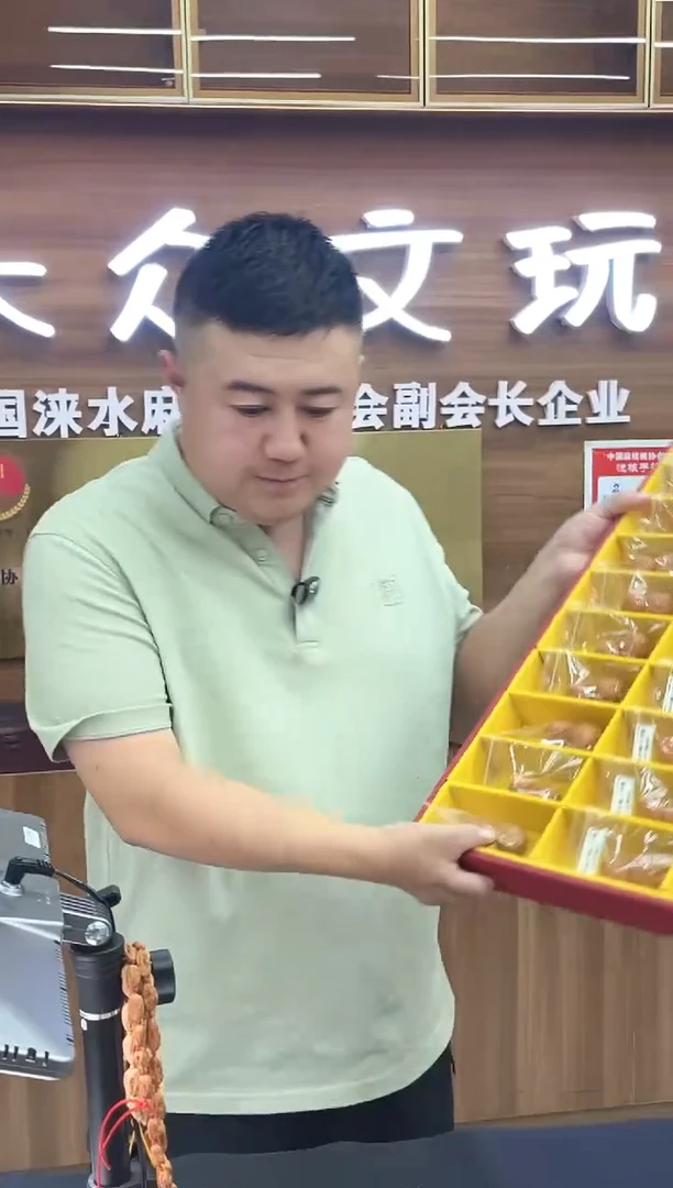 把件文玩核桃心心相印