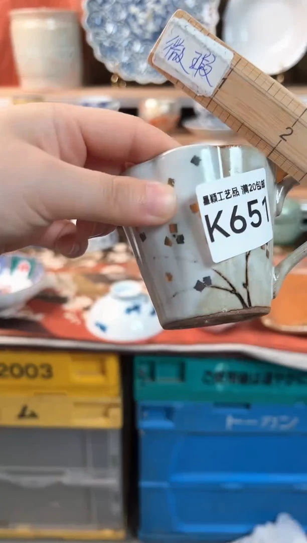 瓷片651K瓷器默认微瑕