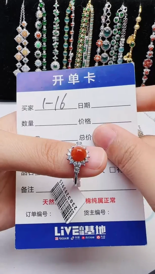 【闪购商品】翡翠戒指银S925镶嵌111111