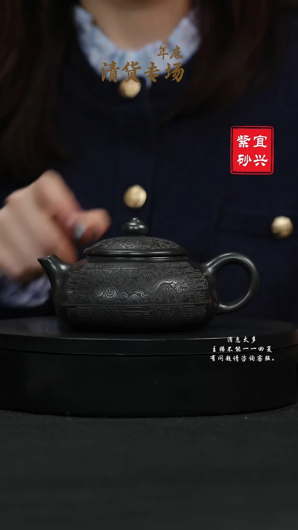 【闪购商品】紫砂茶壶17 寒江手工紫砂壶