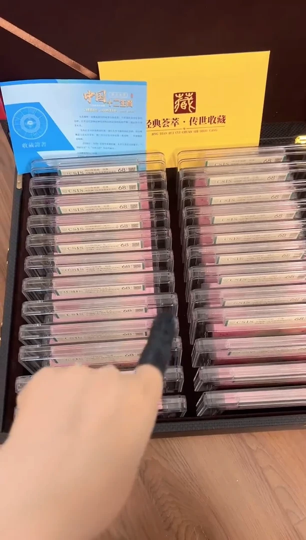 纸贰****帥生肖猴对钞整刀百联号