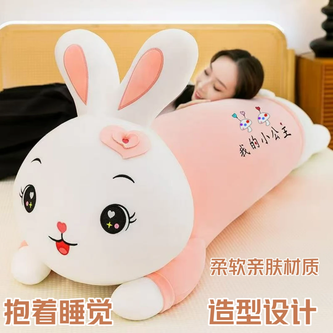 可爱趴趴兔子娃娃毛绒玩具柔软抱枕儿童陪睡女生情人节生日礼物