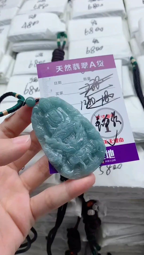 颈饰未镶嵌翡翠8