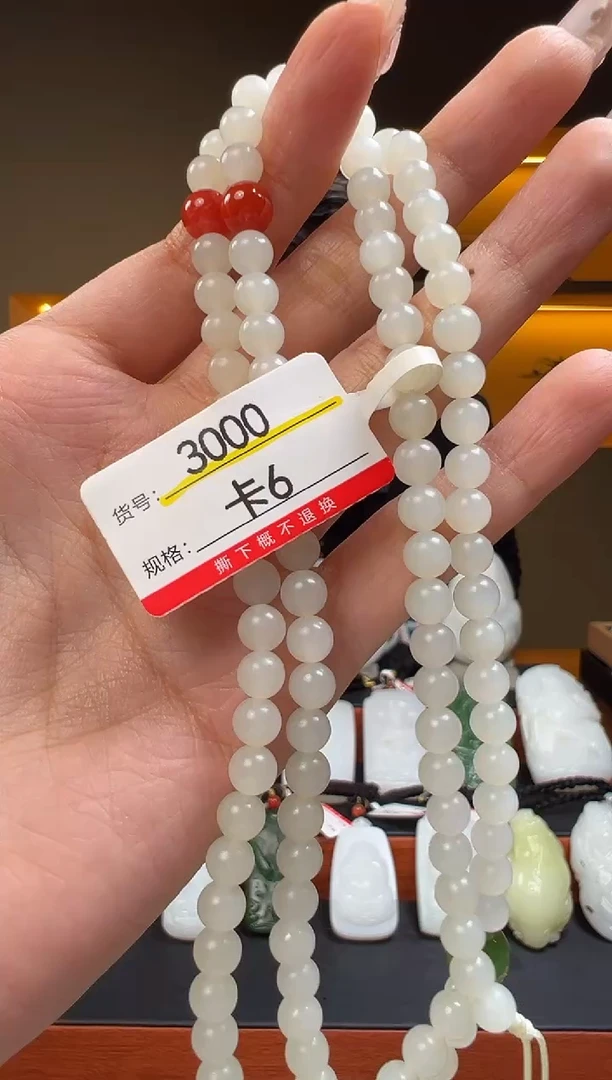 项链未镶嵌和田玉6