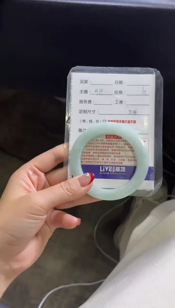 【闪购商品】定制翡翠手镯未镶嵌定制手镯不退不换