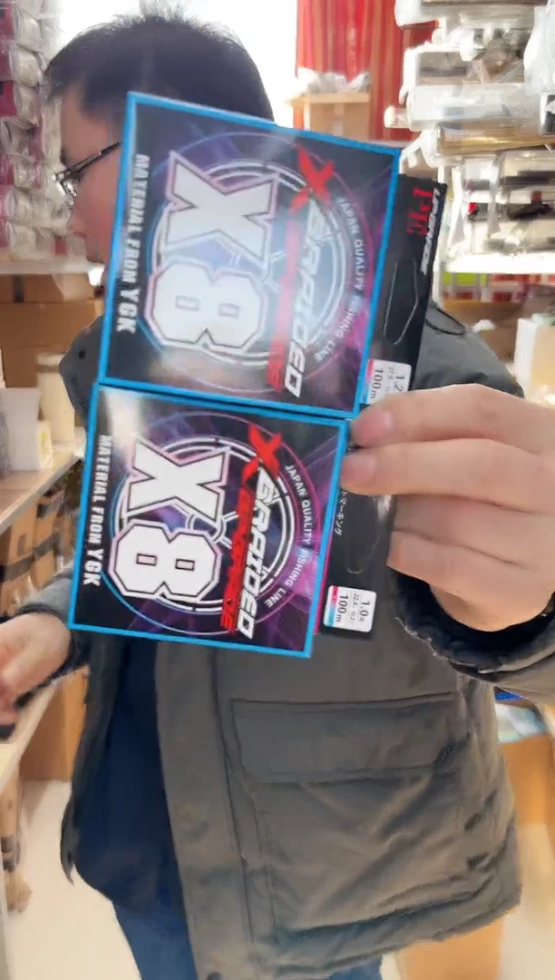 X8PE线 1.0+1.2各一盘