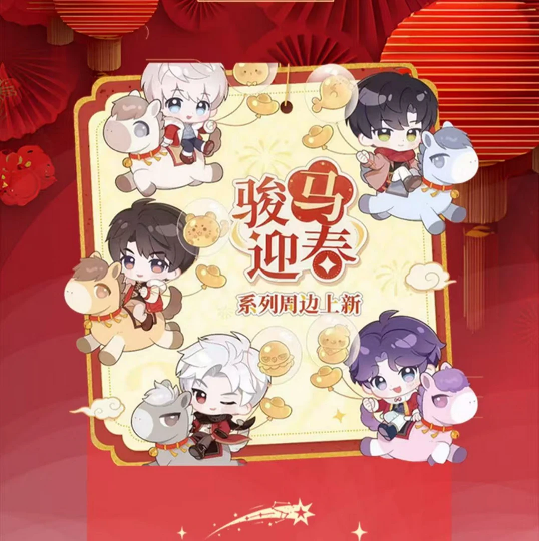 玉米文创/恋与深空玉米文创/恋与深空