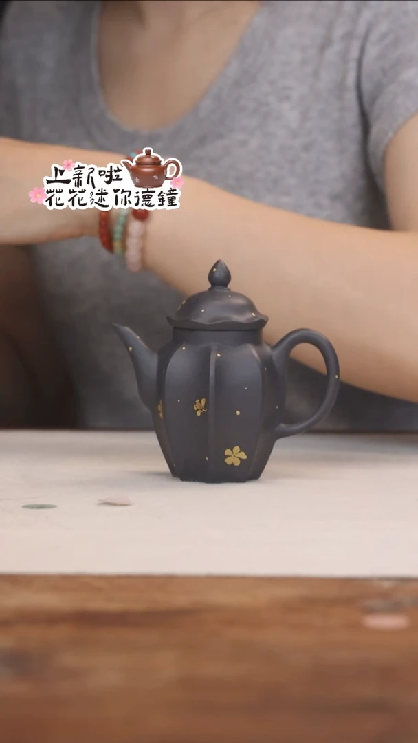 茶壶紫砂紫泥捂灰洒金空兰