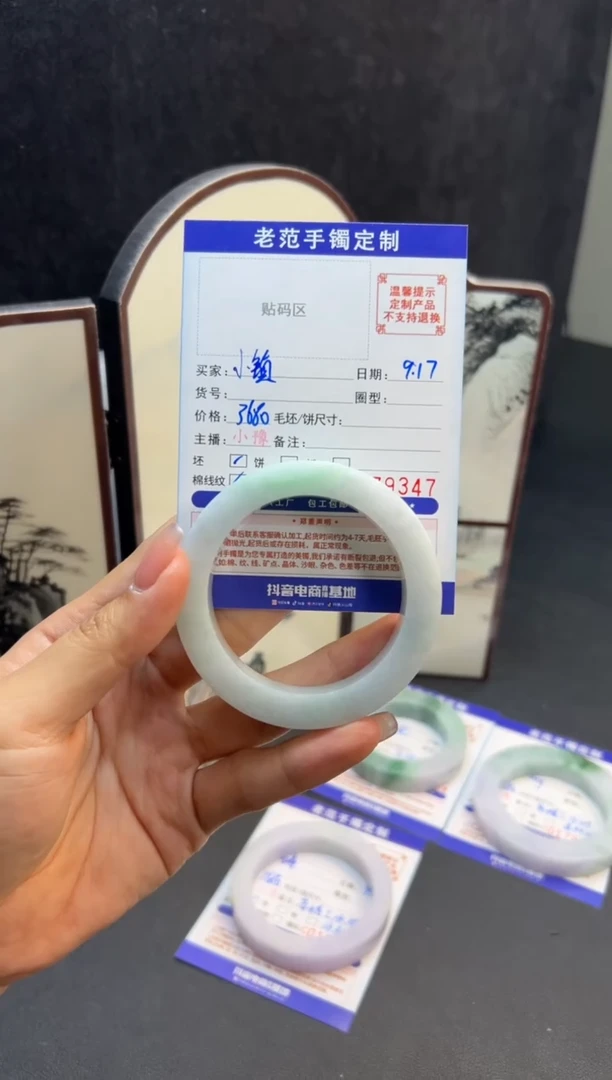 未镶嵌手镯定制翡翠小***&手镯