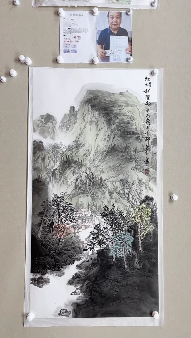 【闪购商品】国画138*68 宋玉宋玉宋玉宋玉