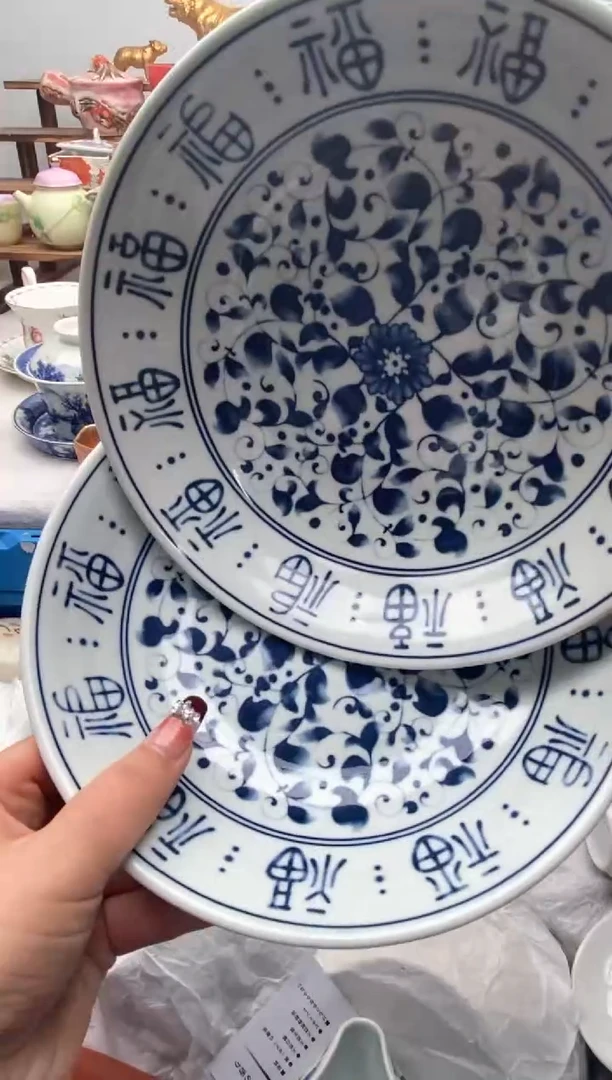 【闪购商品】瓷片全场满20包邮一对一闪购