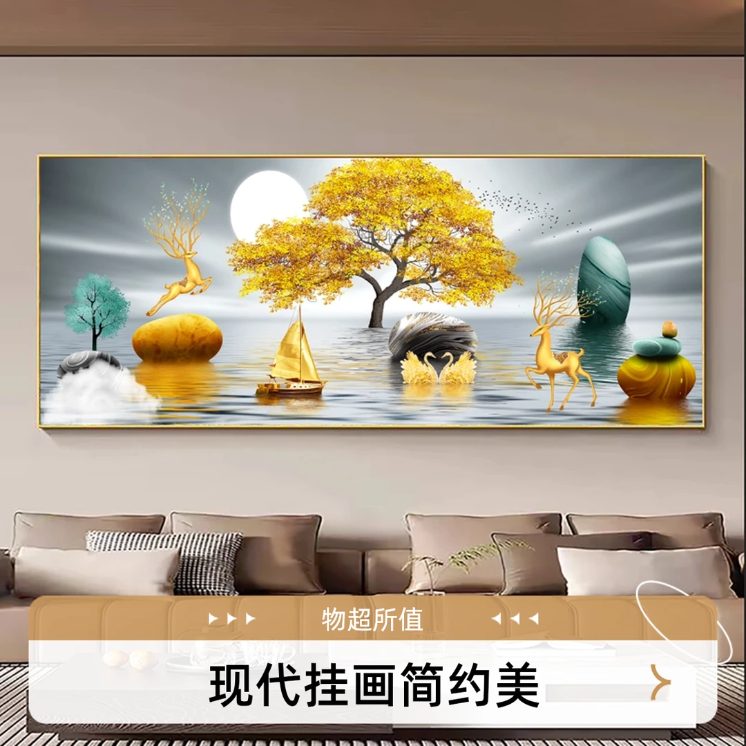 简约背景墙挂画房间艺术贴画轻奢壁画