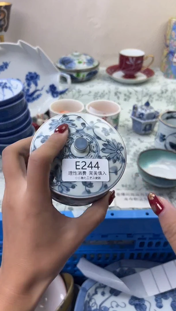 瓷?****.244EEEEEEEEEEEE