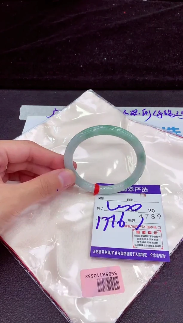 未镶嵌手镯翡翠111111111111
