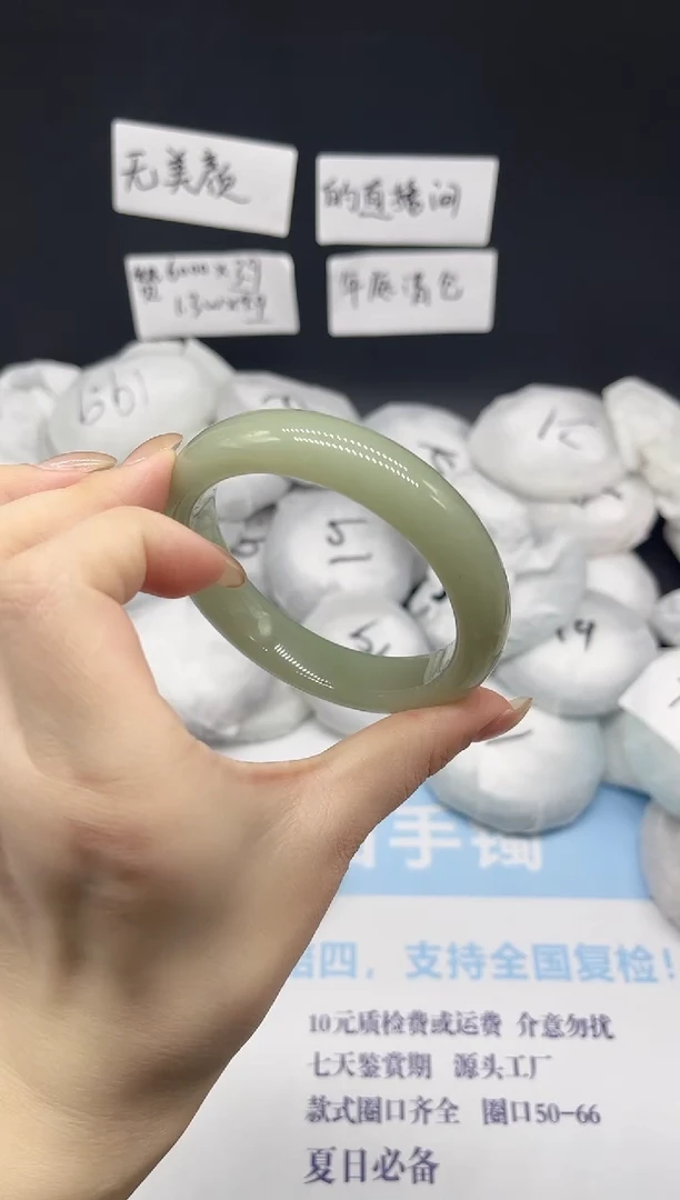 未镶嵌手镯石英质玉L91-60