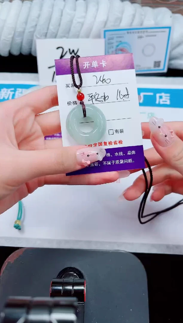 未镶嵌手镯石英质玉240-平安扣
