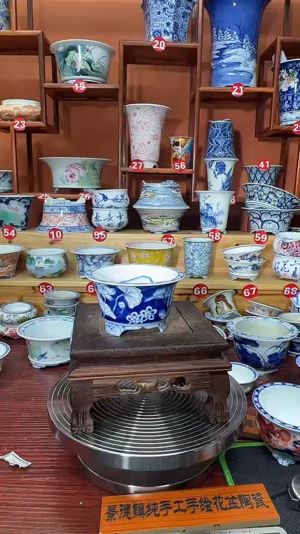 【闪购商品】景德镇墨奈陶瓷内口高左右