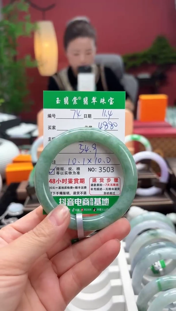 未镶嵌手镯翡翠翡翠74