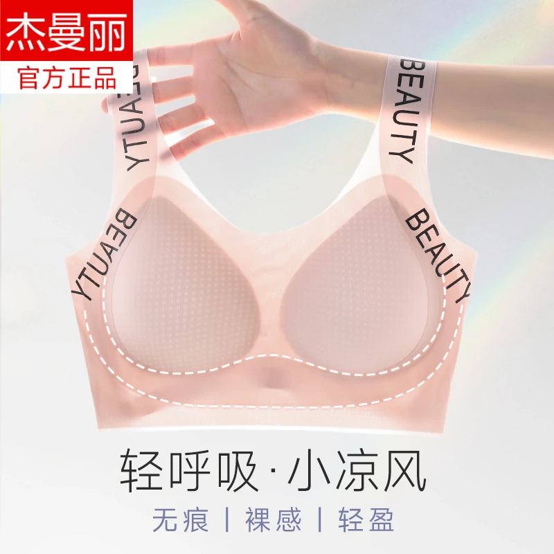 字母肩带反重力提拉软支撑内衣防震运动舒适提拉轻盈薄款调整型女